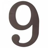 64.129 Цифра пластиковая **9**. Цвет коричневый