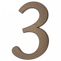 64.143 Цифра алюминиевая **3**. Цвет золотистый-коричневый