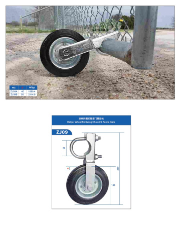 ZJ09B колесо опорное для распашных ворот под круглую трубу