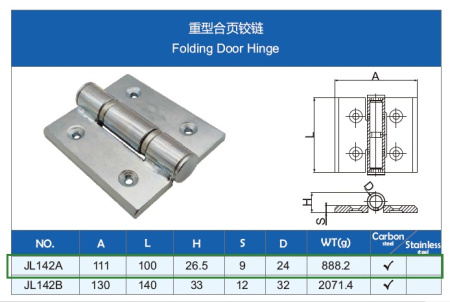 JL142A петля усиленная с двойным подшипником.