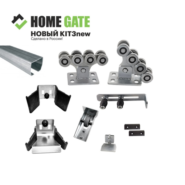 Комплект КАВ (балка 5 метров и новые лавушки)