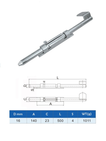 CX17C засов вертикальный с фиксирующим ухом. Длина 500 мм.